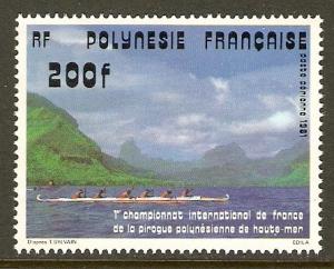 French Polynesia #C186 NH 6 Man Canoe