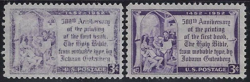 1014 Underinking Error / EFO 500th Anniversary of Printing The Holy Bible MNH