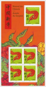 2025 France Year of the Snake Verte MS5 Scott (NA) MNH