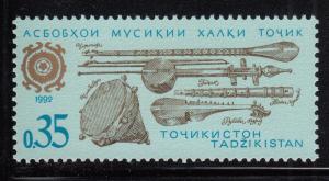 Tajikistan 1992 MNH Scott #3 35k Musical instruments