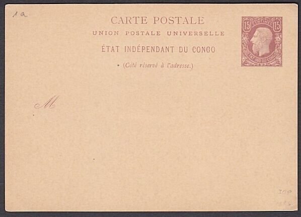 BELGIAN CONGO early 15c postcard unused....................................A2777