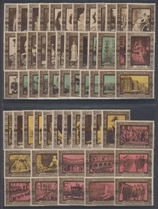 GB 1937 CORONATION ISSUE CINDERELLA GROUP OF 57 STAMPS ON CARDS UNUSED 