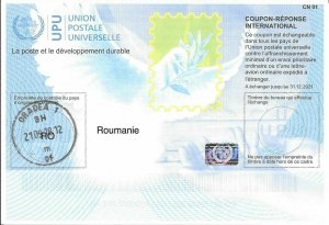 ROMANIA - (IRC) INTERNATIONAL REPLY COUPON (exp. 31.12.2021) (POSTMARKED), MNH