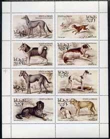 Oman 1973 Dogs complete perf set of 8 values unmounted mint