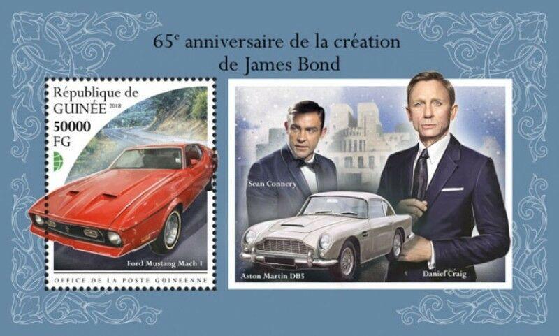 Guinea - 2018 James Bond Cars - Stamp Souvenir Sheet - GU18505b