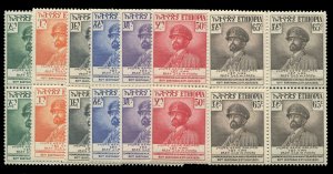 Ethiopia #320-326, 1952 60th Birthday of Haile Selassie, set in blocks of fou...