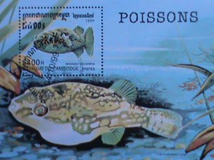 CAMBODIA-1999 BEAUTIFUL LOVELY POISON FISH  CTO FANCY CANCEL S/S VERY FINE