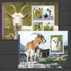 B0023 2014 Uganda Year Of The Goat Fauna Domestic Animals #3295-8+Bl466 Mnh