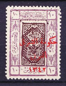 SAUDI ARABIA 1916 10 p ARABIAN  KINGDOM  IN RED PRINT MNH