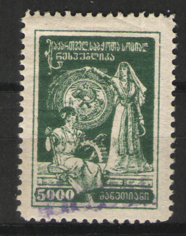 Georgia 1923 Sc# 39 MH VG - 40,000r overprint