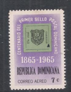 Dominican Republic SC C142 Black Printing Error On Green Stamp MNH (2dna)