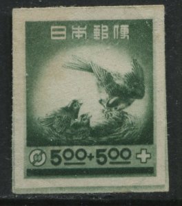 Japan Semi-Postal imperf stamp from souvenir sheet mint og. hinged