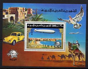 Libya #678 mint souvenir sheet, Graf Zeppelin