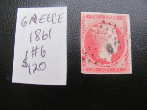 GREECE  1861 USED SC 6  VF $120(160)