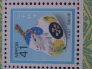 JAPAN STAMP: 1991 SC#2074a  YEAR OF THE RAM  S/S  MNH  SHEET - VERY RARE