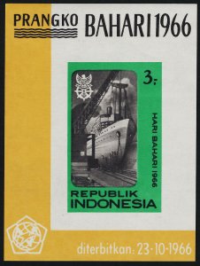 Indonesia 694a MNH Ship