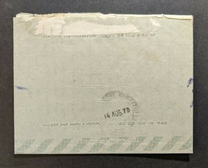 1970 Dehra Du India Inland Letter Card Cover to Allahabad