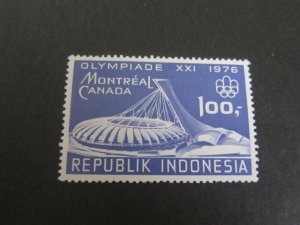 Indonesia 1976 Sc 971 set MNH