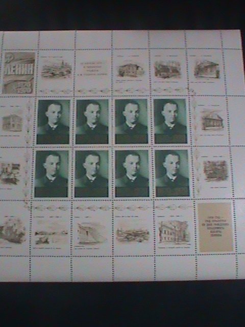 RUSSIA-1970-SC#3721 CENTENARY BIRTH OF LENIN SPECIAL ISSUE MNH S/S SHEET