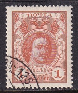 Russia (1913) #88 MH. Thin exists