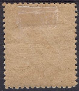 NEW GUINEA 1931 DATED BIRD 10/-