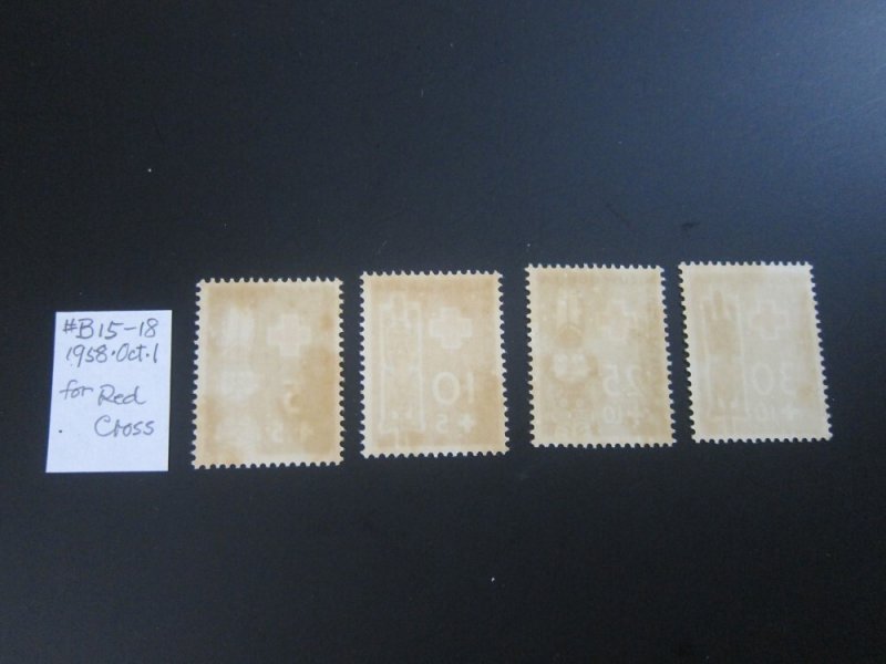 Netherlands New Guinea 1958 Sc B15-8 set MNH