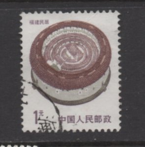 China Peoples Republic of  2049 used single