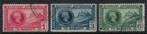 Greece #335-7 CV $9.85