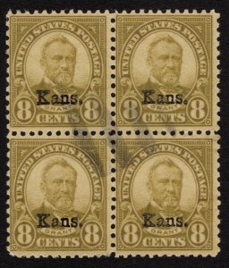 Used Block of Four 1929 KANS Overprint 8c Stamps, Scott #666