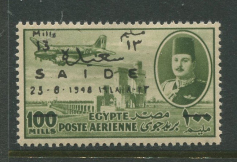 STAMP STATION PERTH Egypt #C51 Air Post Issue MH 1948