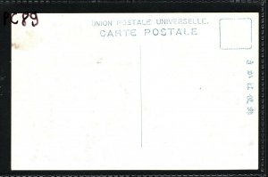 JAPAN Postcard Emperor Hirohito Shōwa 昭和 {samwells}PC89