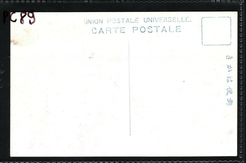 JAPAN Postcard Emperor Hirohito Shōwa 昭和 {samwells}PC89