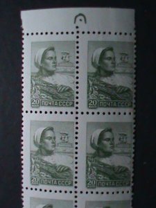 ​RUSSIA-1960 SC# 2290 FARM WOMAN MNH BLOCK OF 10-VERY FINE VERY OLD MNH BLOCK