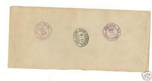 1938 Newfoundland FDC Scott # 245-248 watermarked pairs First Day Cover Minkus