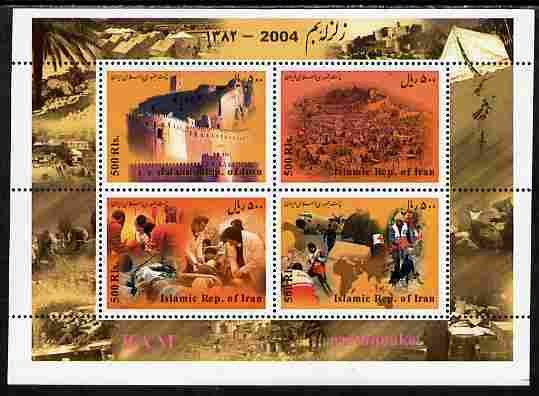 Iran 2004 Bam Earthquake perf m/sheet containing 4 values...