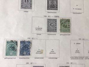 Bulgaria 1884 to 1901 two  vintage stamp album page  Ref 55764