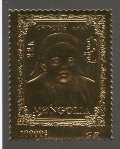 Mongolia - Sc# 2246C / 10,000t Gold foil  -   Lot 0424005