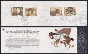 China Outlaws of the Marsh 3rd Series Pres. Folder SG#3778-3781 SC#2373-2376