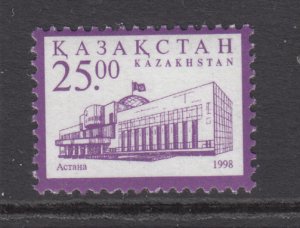 Kazakhstan 232A MNH VF