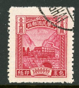 China 1948 Parcel Post $10,000 Peiping Print Scott Q15 VFU K978