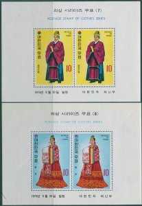 Korea South 1973 SG1062 Court Costumes of the Yi Dynasty MS MLH