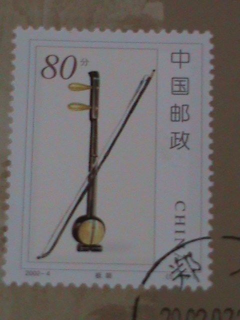 ​CHINA-2002-SC#3182- MAXICARD-FAMOUS CHINESE MUSICAL INSTRUMENTS MINT-VF