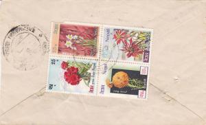 Nepal # 224-227, Flowers, On Cover