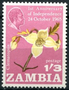 Zambia Sc#24 MNH, 1sh3p pink, yel & brn, 1st Anniversary of Independence (1965)