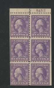 1918 US Stamp #502b Mint F/VF Position D Plate No. 8452 Booklet Pane of 6