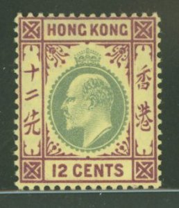 Hong Kong #77 Unused Single (Queen)