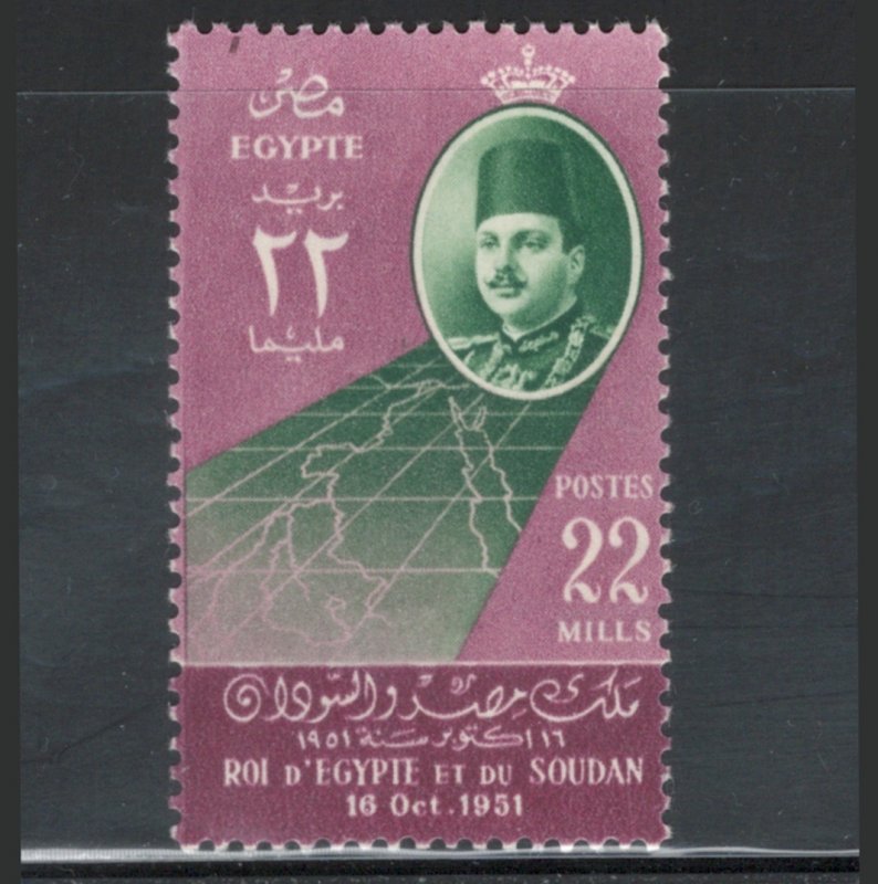 Egypt 1952 Abrogation of Anglo-Egyptian Treaty 22f Scott # 297  MH