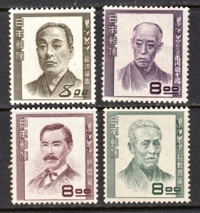 Japan 1949-52 Famous People Stamps  #481, 484-486 MNH