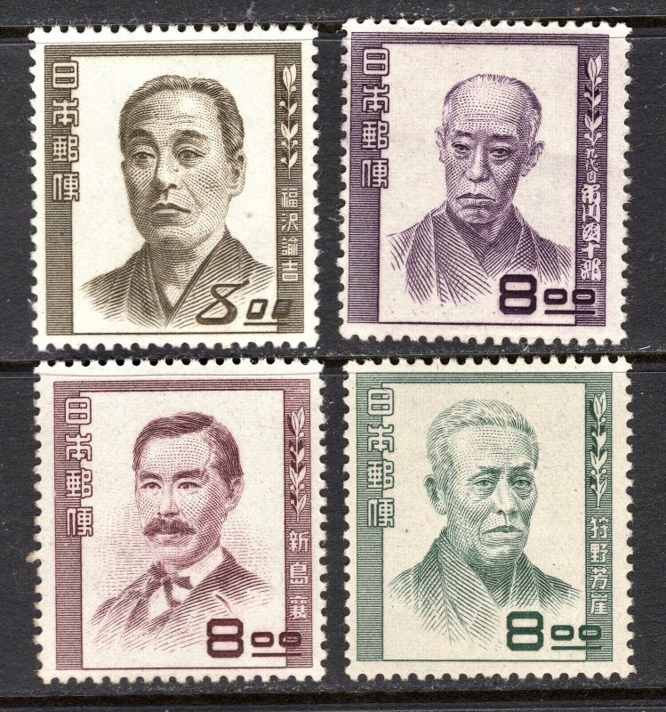 Japan 1949-52 Famous People Stamps  #481, 484-486 MNH