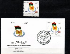 2016- Libya- Libye-Anniversary of Libyan Independence- Flag- FDC and stamp MNH** 